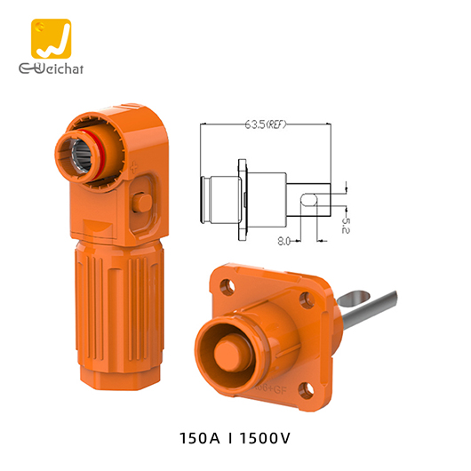 惟兴光孔式橙色E150正极IP67防水150A不可旋转储能连接器